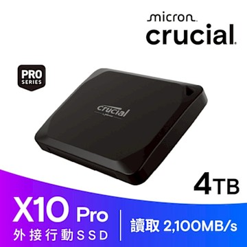美光 Crucial X10 Pro 4TB 外接式 固態硬碟 Portable SSD 4000G Type-C CT4000X10PROSSD9