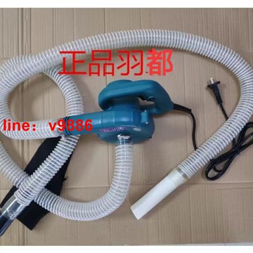 【可開發票】【破盤價】正品羽都充絨機吸抽羽絨小型充羽絨機羽絨服羽絨被加工機器兩用