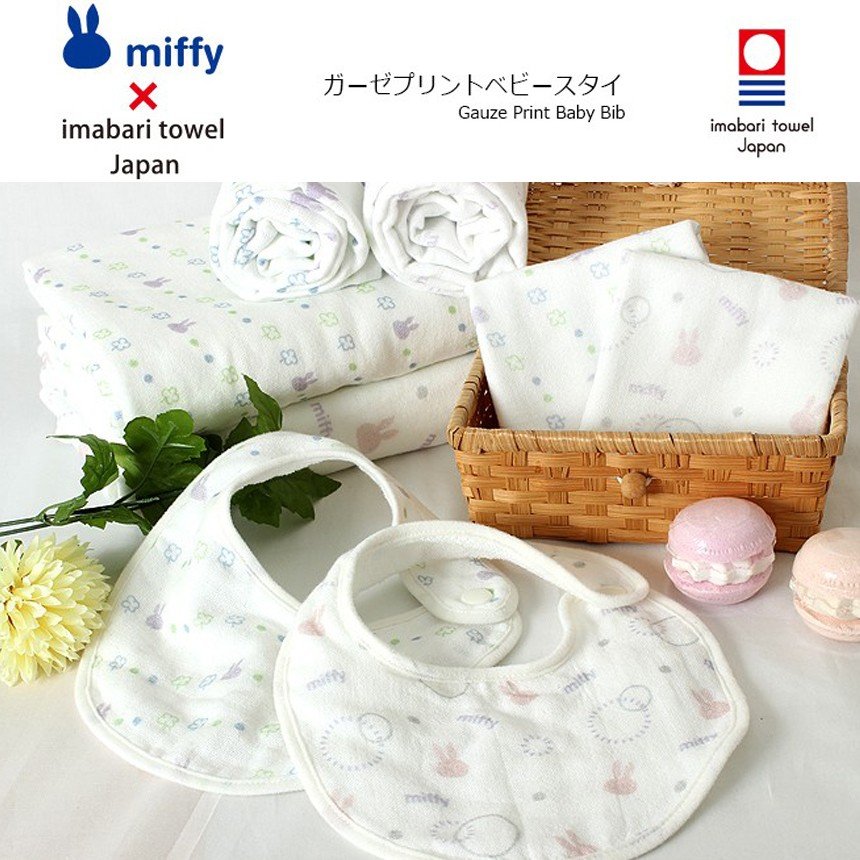 今治タオル ブランド認定 ミッフィー プリント ガーゼ アンド パイル ベビースタイ miffy 出産祝い 男の子 女の子 ギフト 日本製 かわいい  通販 LINEポイント最大0.5%GET | LINEショッピング