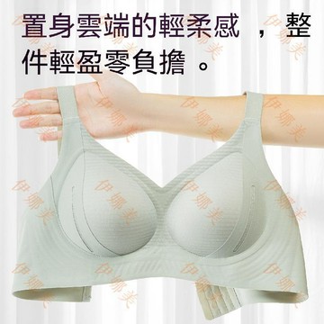 【臺灣出貨👙】原創新款大碼無痕內衣女大胸顯小薄款透氣固定杯收副乳防下垂文胸【伊娜美】