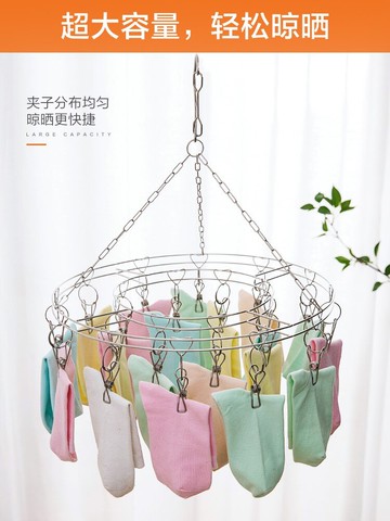 不銹鋼曬衣架宿舍用學生多夾子嬰兒防風晾衣架襪子夾家用晾內衣架