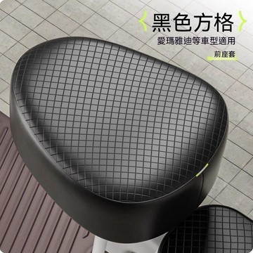 統編發票/免運 電動車座套防水防曬加厚皮革座墊電瓶車坐墊小型電動自行車四季款 單車坐墊 腳踏車坐墊 單車坐鞍 腳踏車坐鞍