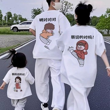 台灣出貨 炸街親子裝純棉短袖t恤 一家四口家庭裝 洋氣親子服 純棉親子服 夏天情侶上衣 家庭服 全家裝 全家服 情侶短袖