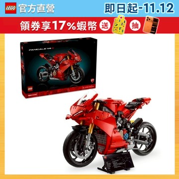 【LEGO樂高】科技系列 42202 Ducati Panigale V4 S Motorcycle(杜卡迪 摩托車)