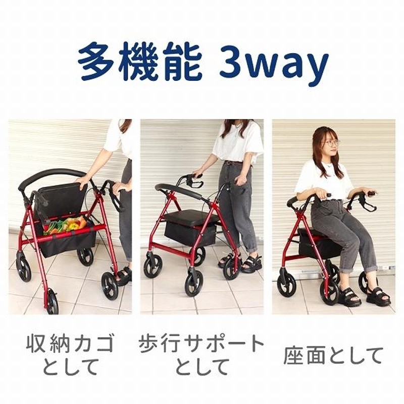 シルバーカー 折りたたみ式 多機能 座面付き 座れる 3way 全2色 車椅子