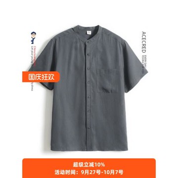 中年爸爸夏裝短袖襯衫男中老年人寬松立領襯衣老人爺爺夏季衣服