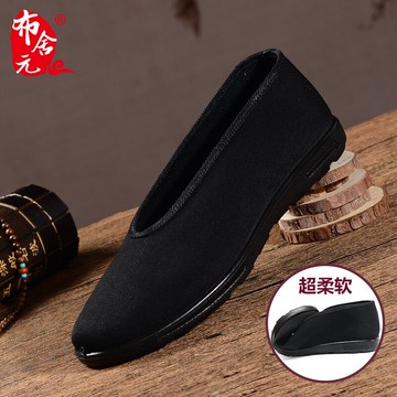 羅漢鞋/和尚鞋/僧鞋 布舍元夏季老北京布鞋男圓口單鞋透氣功夫鞋黑底老人透氣老頭僧鞋【CM15076】