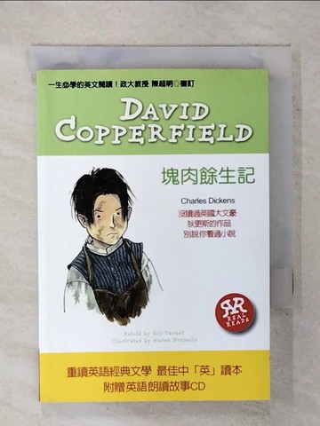 【書寶二手書T9／語言學習_XKQ】一生必學的英文閱讀：塊肉餘生記_狄更斯