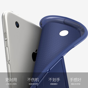 iPad Mini 1 2 3 超軟防摔緩衝擊保護殼 矽膠保護套 蜂窩散熱軟殼超薄全包邊 平板電腦皮套 Mini123