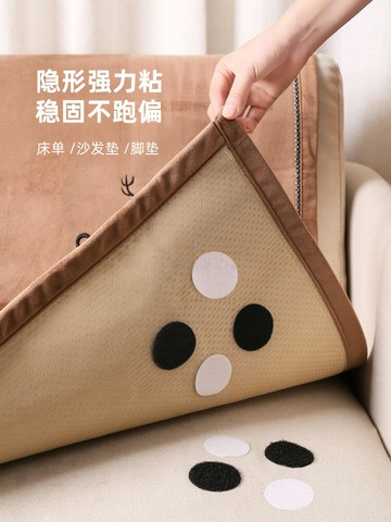 床單沙發墊固定器沙發罩防滑防跑粘貼固定神器無針安全隱形的貼片