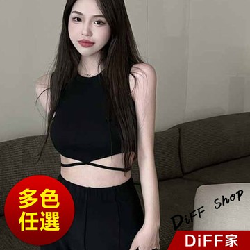 【DIFF】韓版小心機綁帶短版背心 上衣 小可愛 女裝 背心女 衣服 短版上衣 短板上衣【V262】
