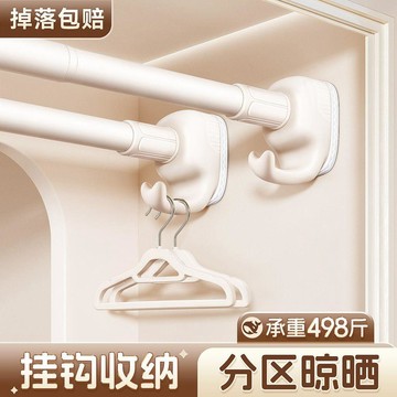 臺灣-出貨🔥 掛鉤 衣服 帽子掛 門後掛勾新型免打孔伸縮杆掛鉤晾曬衣杆陽臺壁掛式晾衣架衣櫃衛生間掛衣杆