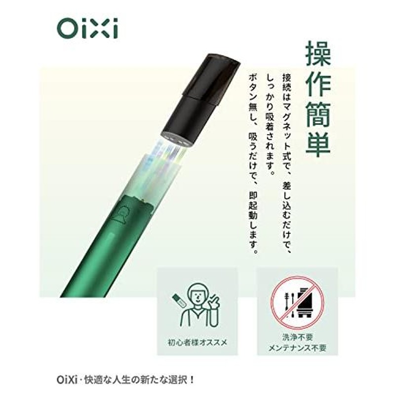 電子タバコ OiXi VAPE 互換カートリッジ Pod 禁煙グッズ 液漏れ防止