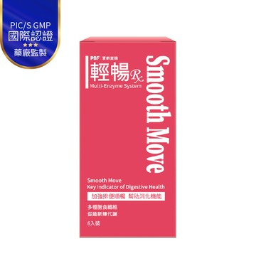 輕暢RX果凍酵素20g/6包*1盒★結帳輸入【 FREE999 即享免運】 ★