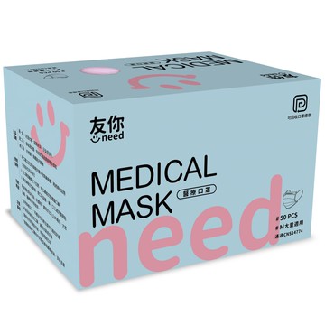 [台灣康匠]醫療口罩(未滅菌)