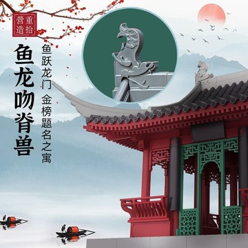 【限時特惠+免運】榫卯積木系列醉翁亭榫卯建築拼裝積木模型擺件
