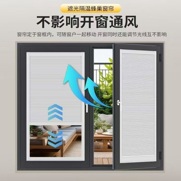 【8月冬季提前價】免打孔内嵌式窗帘全遮光阳台浴室隐私遮挡蜂巢帘防水隔热遮阳窗帘