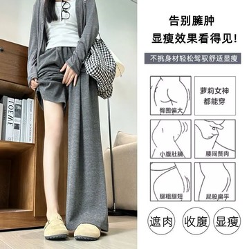 爆款出清  長褲  女裝 秋冬 百搭長褲 直筒褲 氣質長褲 辣妹 爆款出清  長褲  女裝 秋冬 百搭長