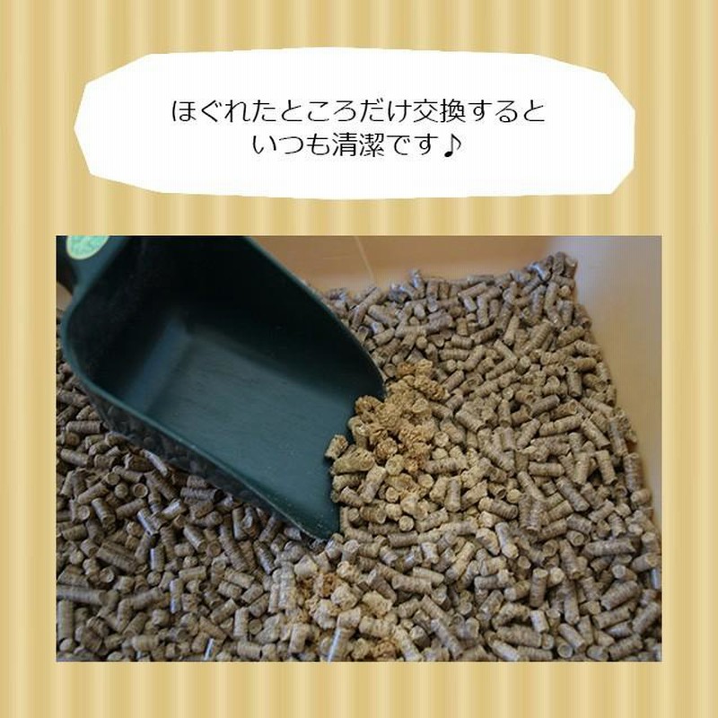 特売特売はりねずみんみん共和国 コーンリター 5リットル 10袋 小動物