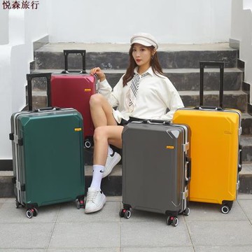 行李箱男生結實耐用靜音萬向輪輪子男士拉桿密碼旅行大容量皮箱子