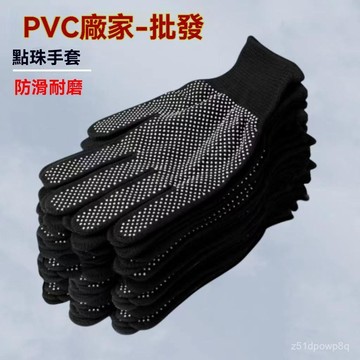 🔥臺灣出貨24H🔥批髮手套防滑耐磨勞保男女工廠工地幹活打包薄款防曬透氣維修尼龍hhfoofasas123