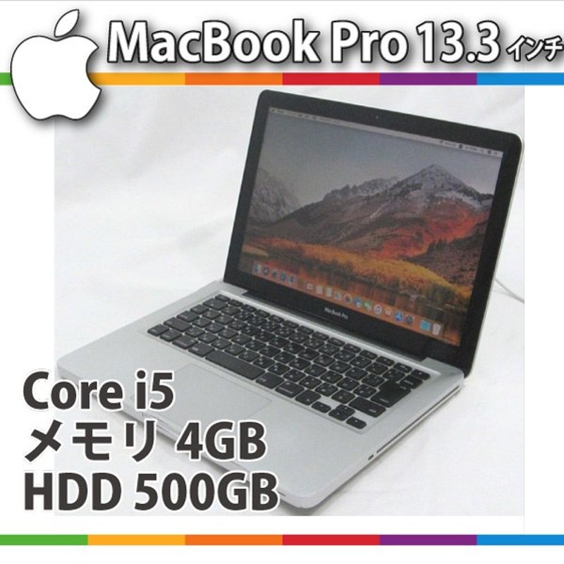 Apple MacBook Pro MD313J/A | LINEショッピング