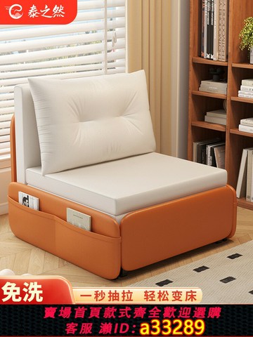 {可打統編 超低價}單人折疊沙發床多功能兩用推拉陽臺小戶型書房無扶手可調節伸縮床