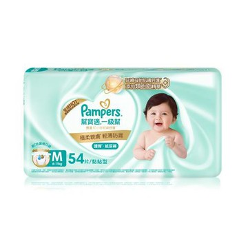 【官方直營】幫寶適Pampers 一級幫 極上守護 紙尿褲/尿布 黏貼型 (M) 162片 /箱 _官方正貨可集點