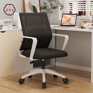 工廠直銷 特惠/附發票 電腦椅 辦公椅 人體工學椅 員工椅 靠背椅 辦公椅電腦椅家用舒適久坐靠背轉椅宿舍學生學習職員會議室座椅子全館折扣 免運 售後保障 zm5312