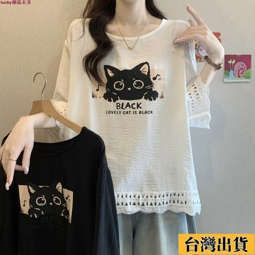 🌟新店優惠🌟150kg可穿 大尺碼 正肩短袖上衣 黑色鏤空印花T恤女 夏季超顯瘦寬鬆休閒上衣 韓版女裝