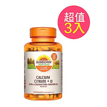 【Sundown日落恩賜】精純檸檬酸鈣+維生素D3錠x3瓶(100錠/瓶)