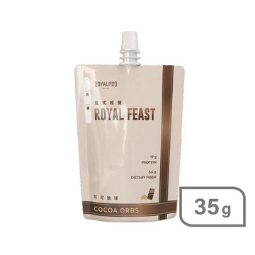 ROYALPRO皇式輕餐35g-可可脆球