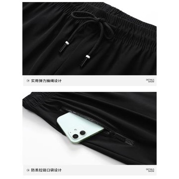 男士短褲夏季薄款寬松大碼冰絲居家外穿運動短褲透氣速干五分睡褲