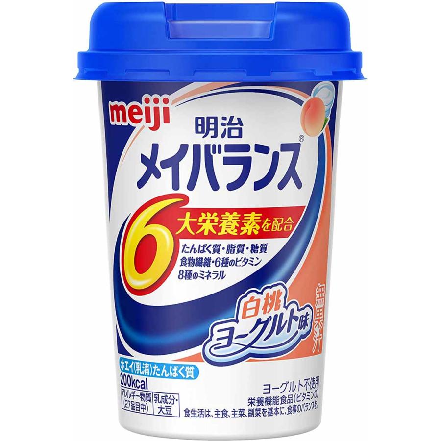 明治 メイバランス Miniカップ 白桃ヨーグルト味 125ml