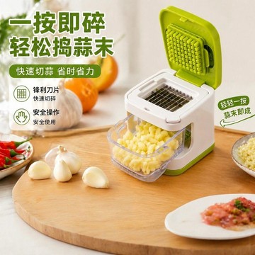 不鏽鋼雙面壓蒜器 帶蓋搗蒜器防濺 快速製蒜泥廚房好幫手 台灣出貨