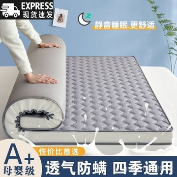 🔥臺灣出貨🔥加厚四季鋪底軟墊床墊家用學生宿捨單人雙人褥子墊子海綿墊榻榻米 Q9FD