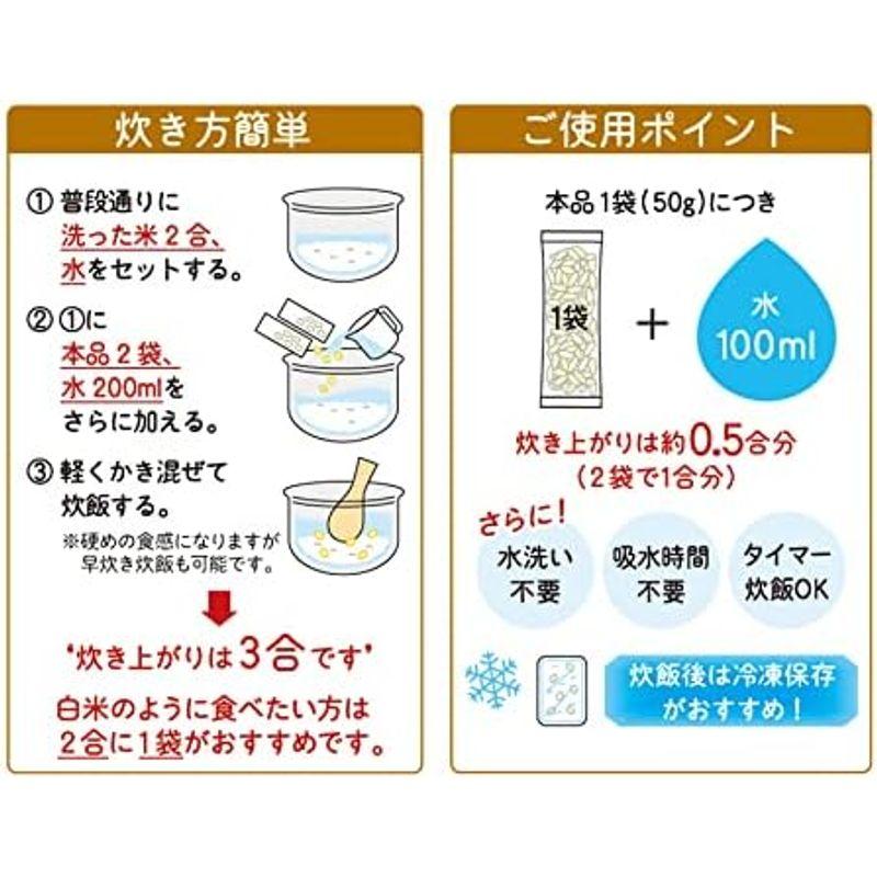 はくばく 白米好きのためのもち麦 300g×3袋