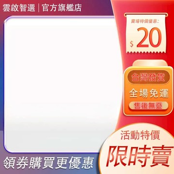 售後 補寄 定制 專用鏈接