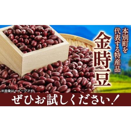 ふるさと納税 令和5年度産 北海道十勝 本別町産 金時豆 4kg 本別町農業協同組合《60日以内に順次出荷(土日祝除く)》北海道 本別町 豆 送料無料 北海道本別町