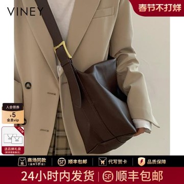 (免運)Viney包包2026新款斜挎包女包托特2025大容量高級感通勤單肩大包