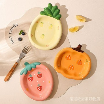 陶瓷盤 瓷盤 圓盤 深盤 菜盤 盤子 水果盤 早餐盤 精緻漂亮的盤子陶瓷儀式感餐具水果盤茶桌零食盤高級感網紅甜品盤