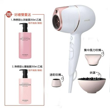 【PHILIPS 飛利浦】Adele AI頂級智能溫控輕量護髮吹風機 好禮雙重送 BHD628