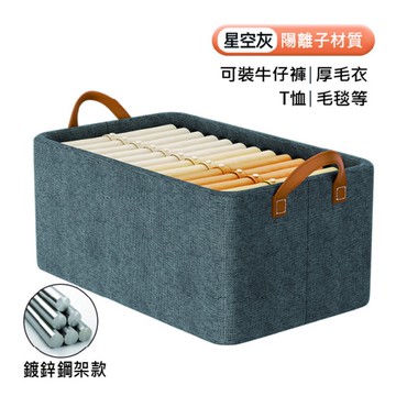 【Shabby Boy】陽離子防潑水衣物收納箱3入組