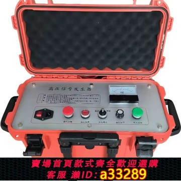 {可打統編 超低價}電力電纜故障測試儀室內暗線高壓發生器斷點短路漏電定位儀15Kv