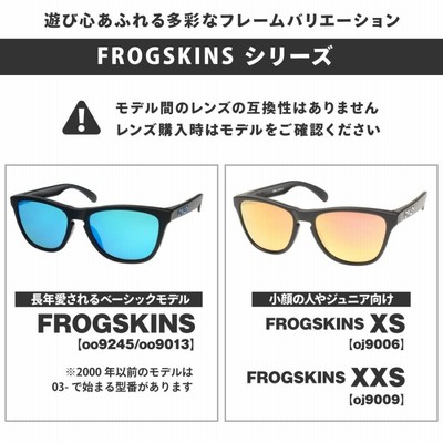 オークリーOAKLEY FROGSKINS LX OO2043-01 サングラス r400