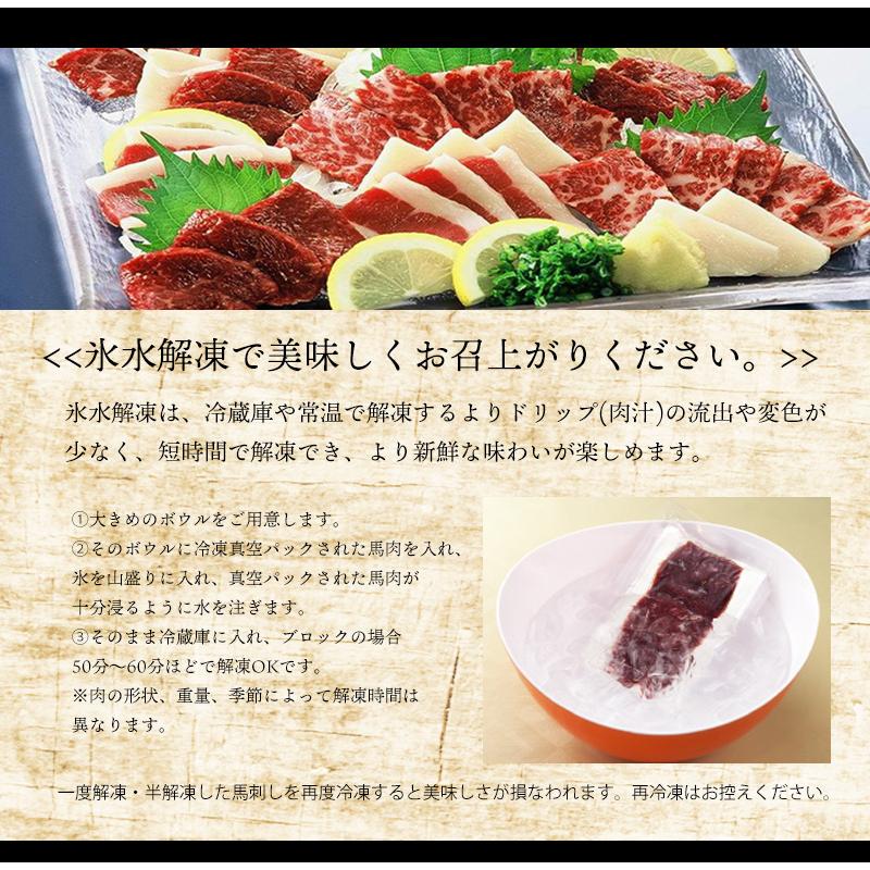 国産馬刺し赤身セット   送料無料 馬刺し 熊本 ギフト プレゼント食品 熊本 タレ 千興ファーム   お歳暮（北海道・沖縄別途送料）