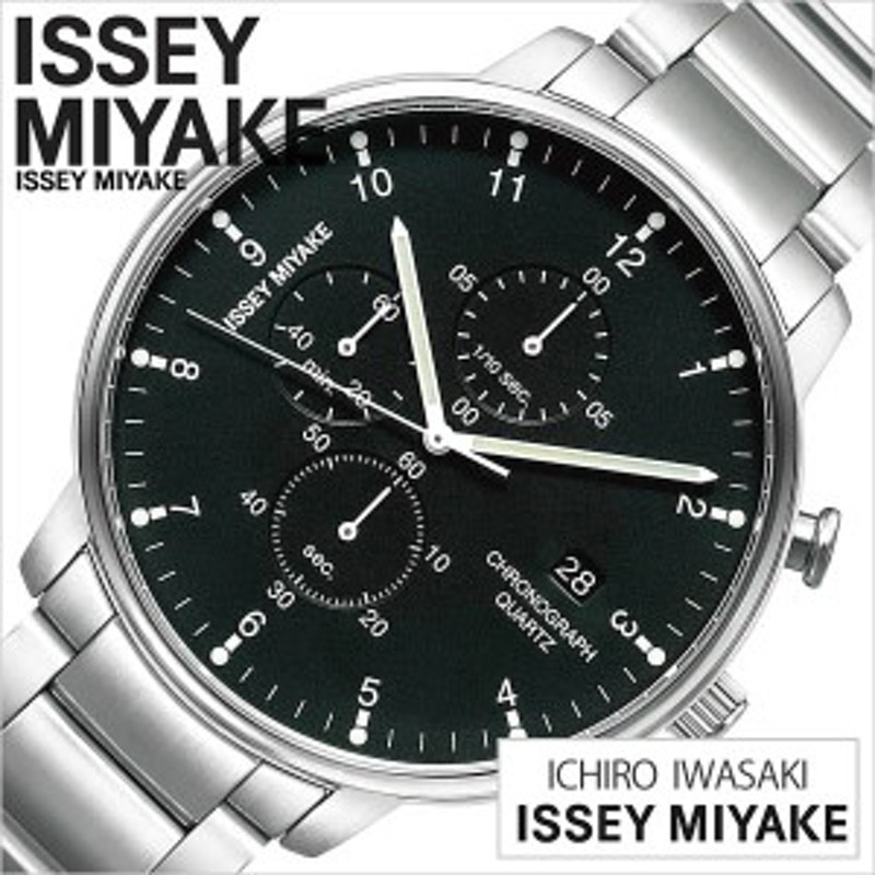 イッセイミヤケ 腕時計[ISSEYMIYAKE 時計]イッセイ ミヤケ 時計[ISSEY ...