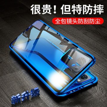 OPPOReno7手機殼reno7PRO金屬邊框Reno7SE磁吸一體全包鏡頭玻璃保護套雙面玻璃透明男女新款潮牌外殼適用于
