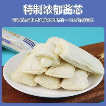 🎀口袋麵包🎀 麵包 優格麵包 代餐 好好吃優格麵包乳酸菌小口袋麵包健康零食小吃網紅休閒食品代餐飽腹即食整箱早餐