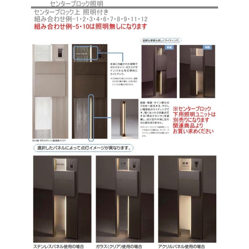 無料プレゼント対象商品】 機能門柱 ポスト LIXIL ファンクション